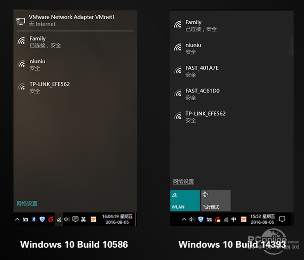 更完美的Win10!看遍Win10周年版23处改进