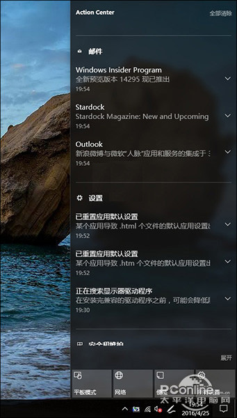 更完美的Win10!看遍Win10周年版23处改进