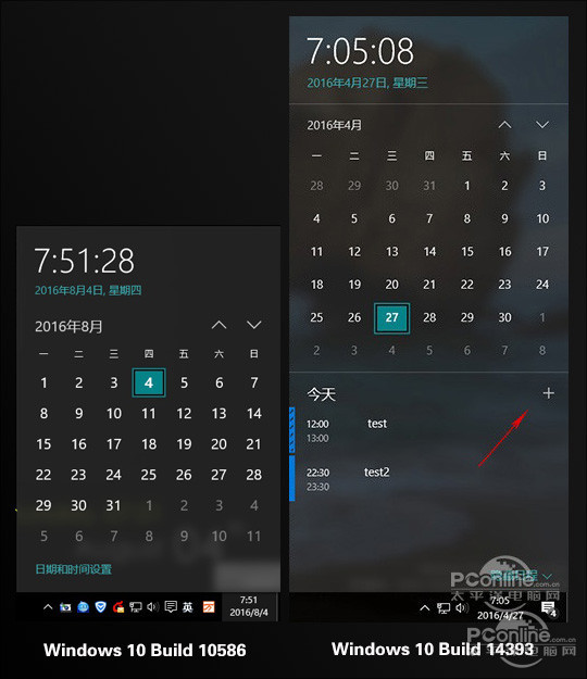 更完美的Win10!看遍Win10周年版23处改进