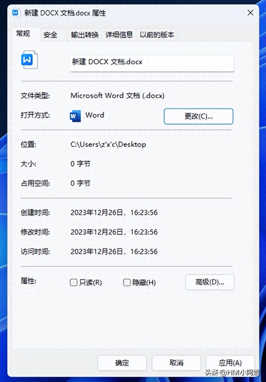 电脑里文件突然打不开时，试试这个简单方法