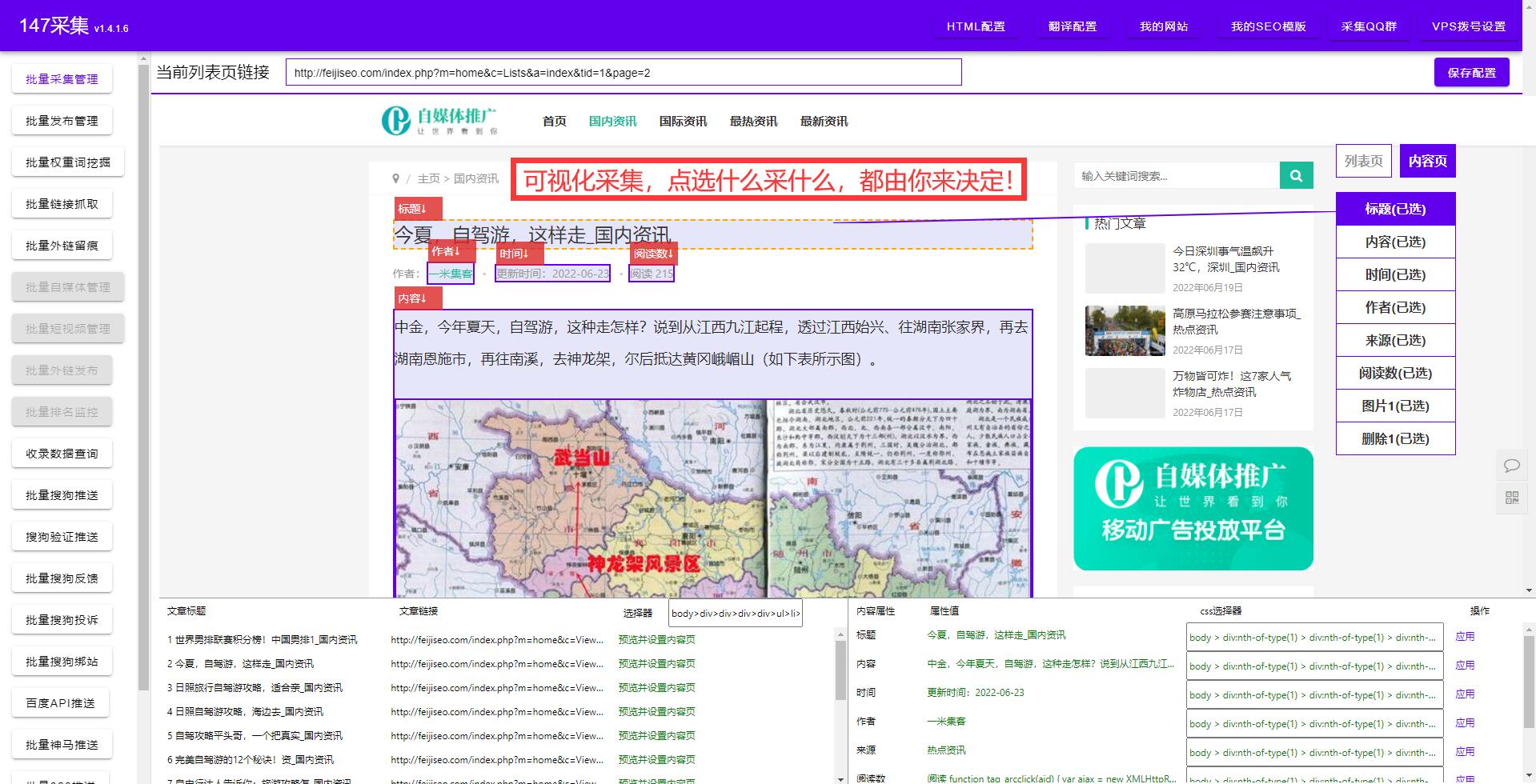 修改文章的工具-文章修改润色工具