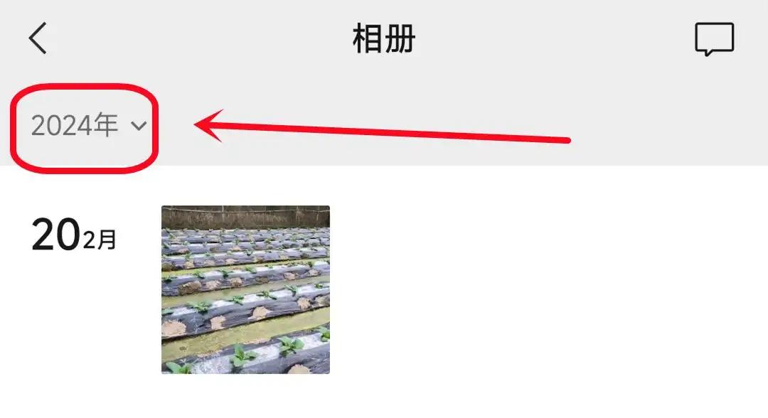 如何快速批量删除微信朋友圈？小俊教你两招