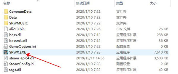超级机器人大战X中文版