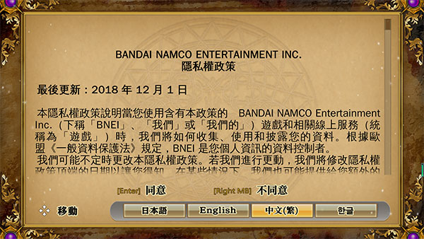 超级机器人大战X中文版