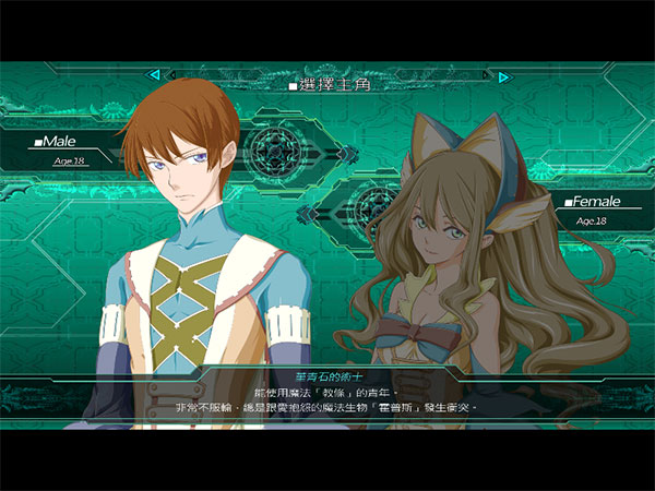 超级机器人大战X中文版