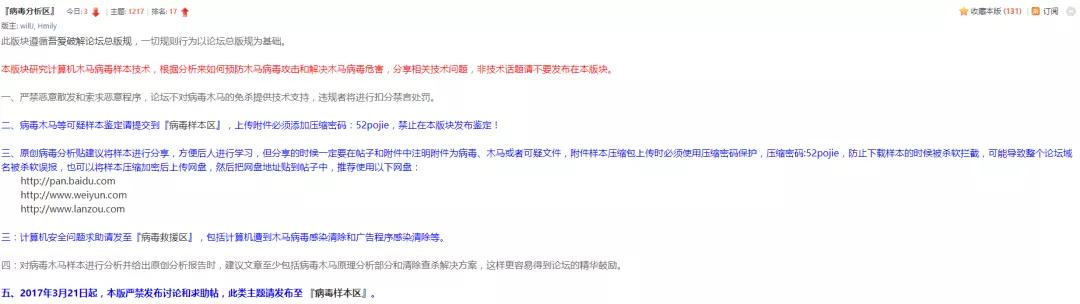 中国曾经最大的破解网站，要不行了？