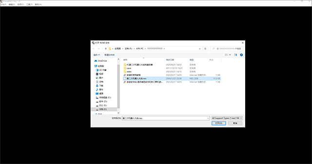 第二次机器人大战中文版 附完美攻略