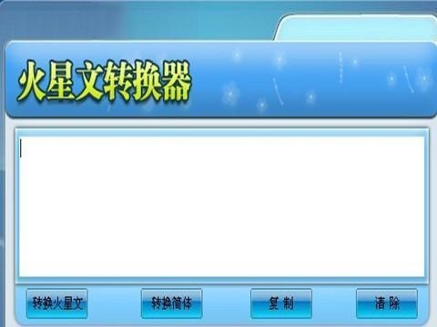 中文输入法软件大全 最新中文输入法软件排行榜