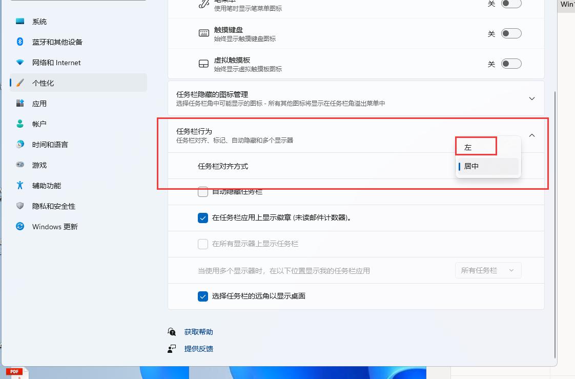 win10 or win11？to be or not to be？