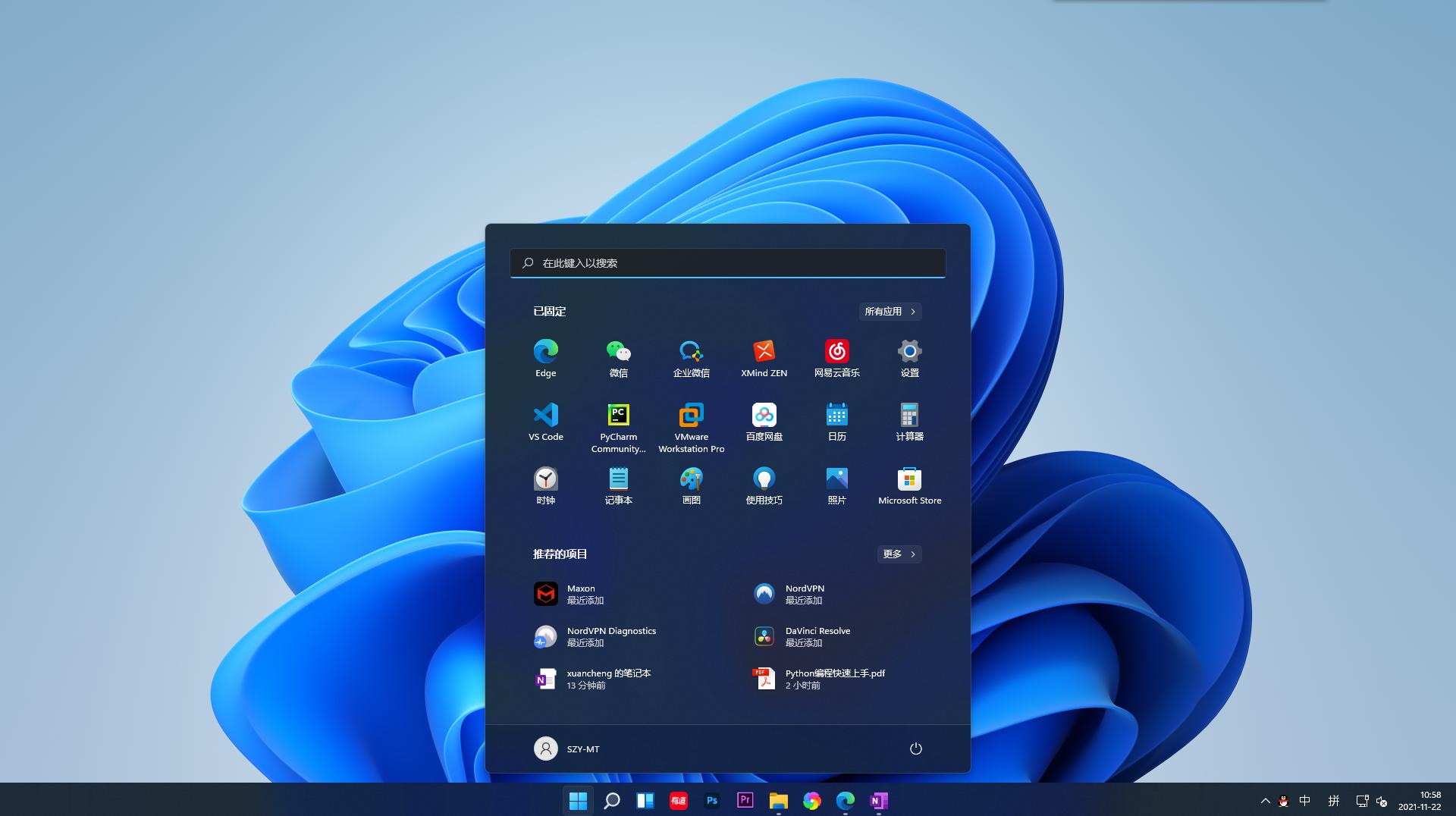 win10 or win11？to be or not to be？