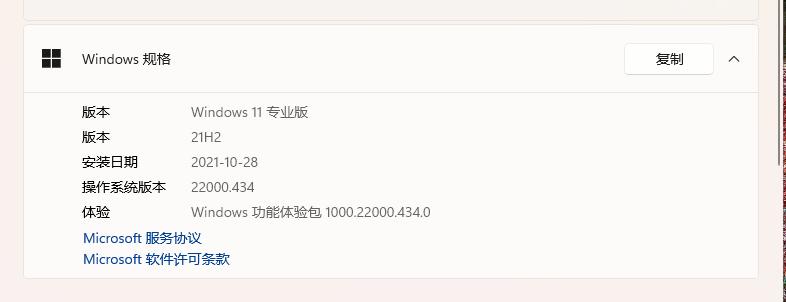win10 or win11？to be or not to be？
