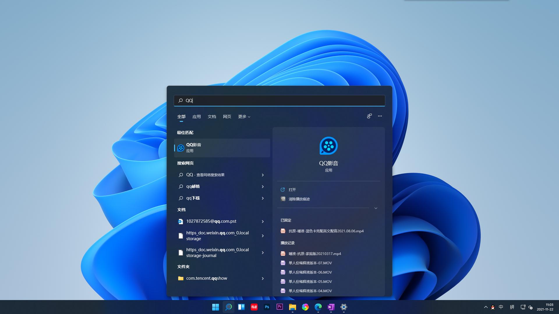 win10 or win11？to be or not to be？