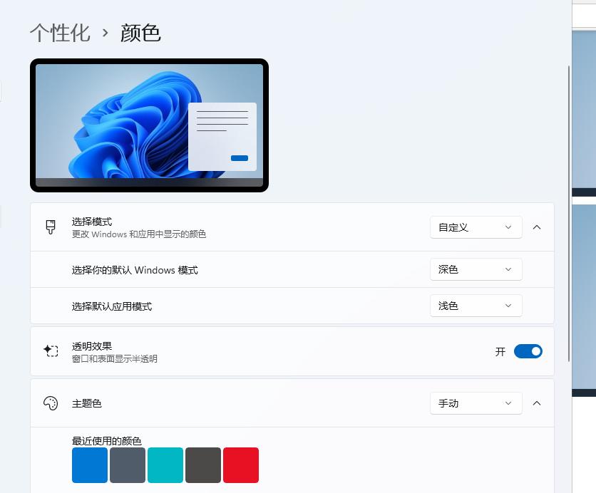 win10 or win11？to be or not to be？