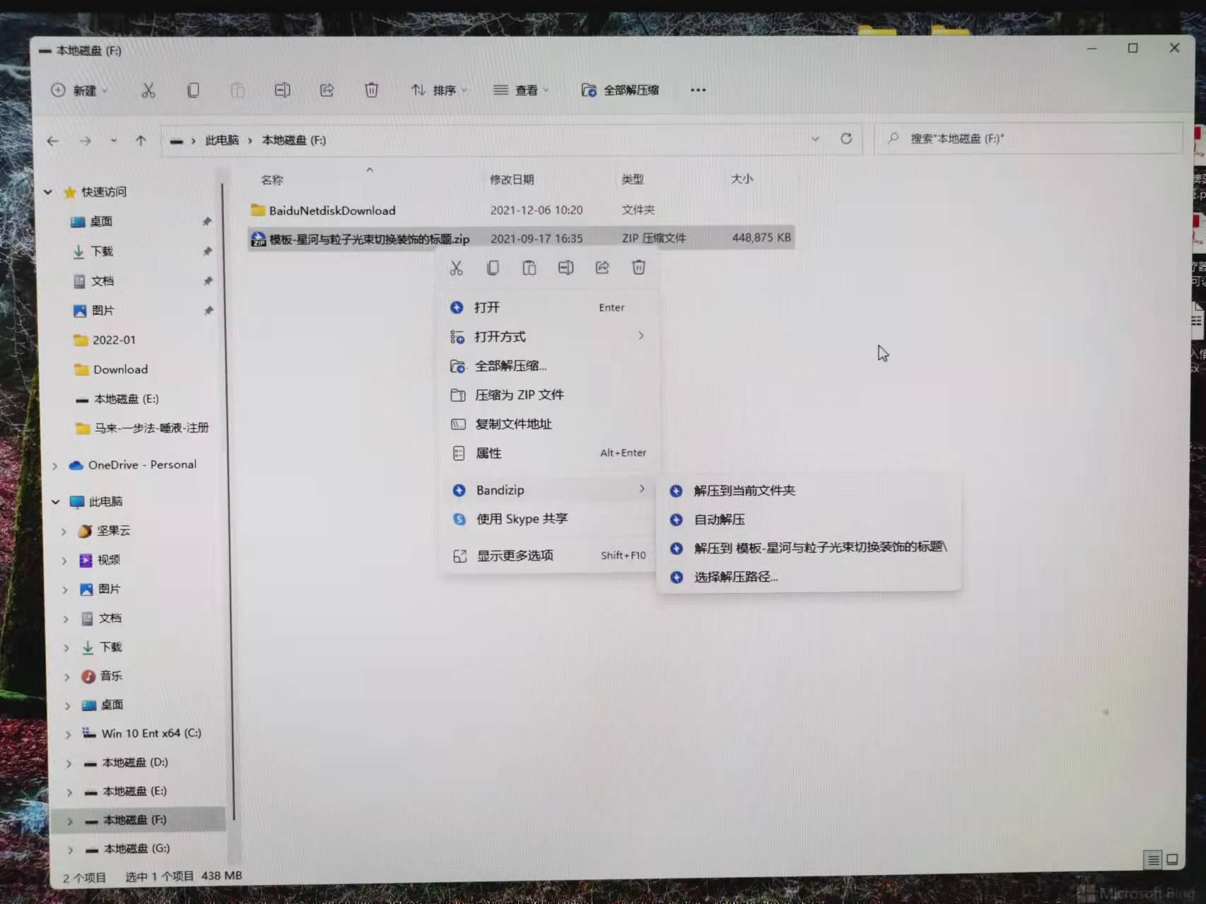 win10 or win11？to be or not to be？