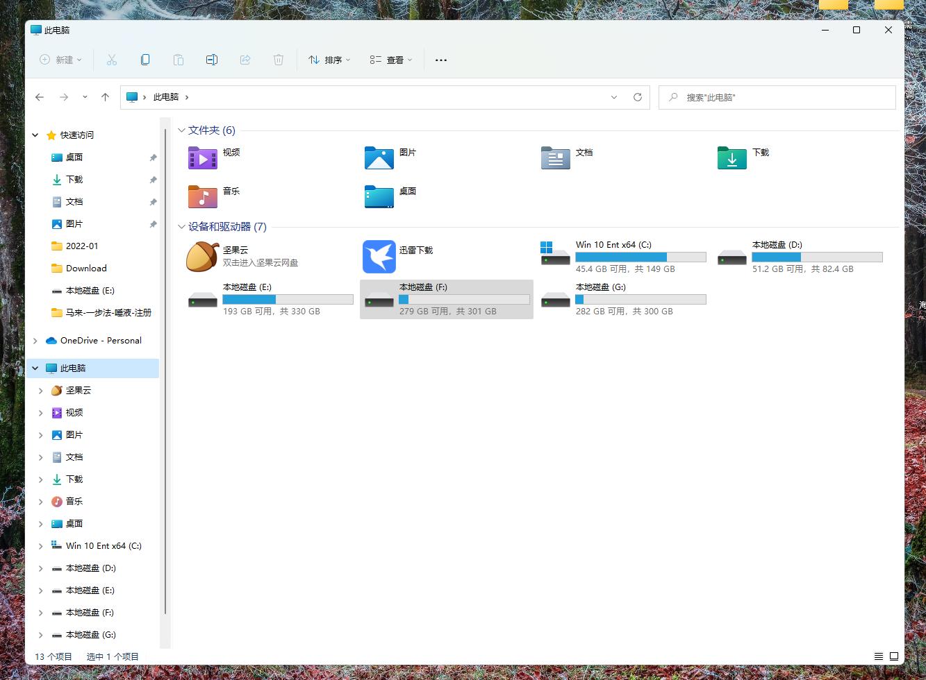 win10 or win11？to be or not to be？