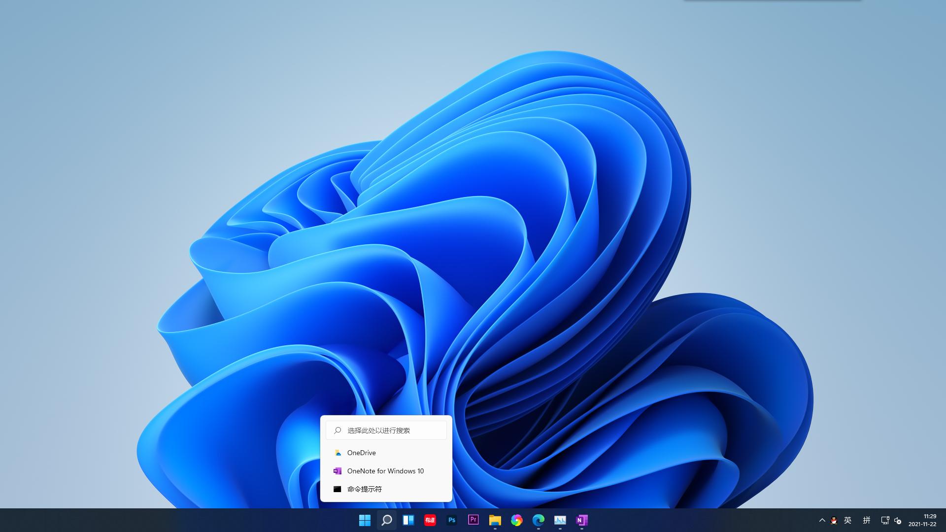 win10 or win11？to be or not to be？