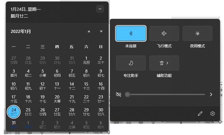 win10 or win11？to be or not to be？