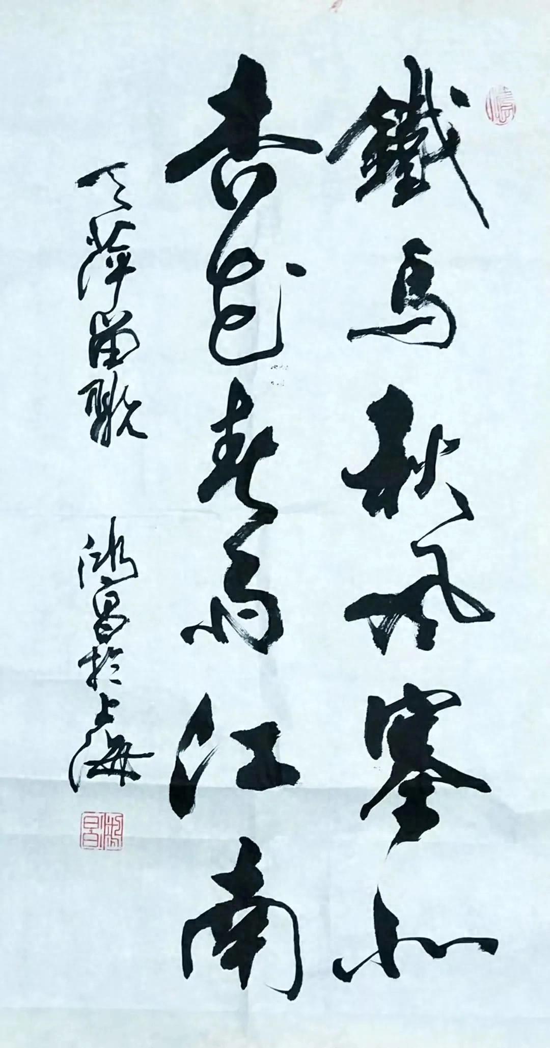「技能贴」如何用PS把真实的毛笔字转化为PNG格式的图片