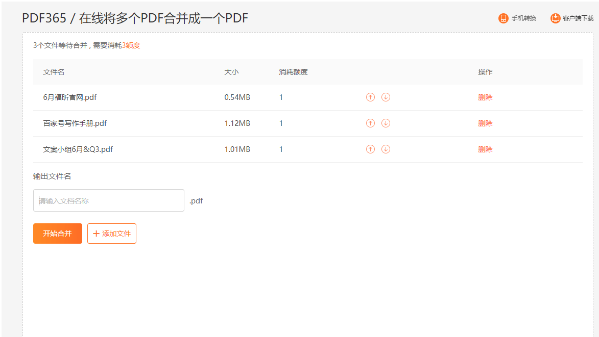 pdf压缩器注册码如何获取？pdf压缩器注册码是否有免费的选项？