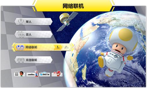 国行版 Nintendo Switch 玩家别慌，有得玩