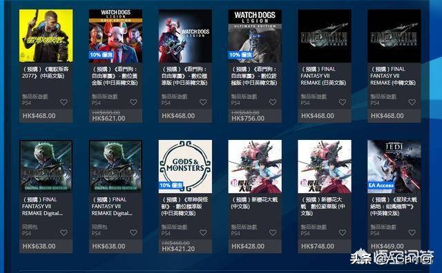 PS5将在2020年末商战登场，现在PS4还有必要入手么？