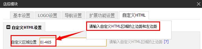 店招可以突破990吗?可以实现全屏吗?