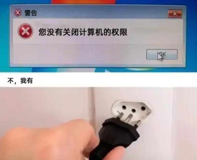 喜大普奔，微软终于停止支持Win10了！