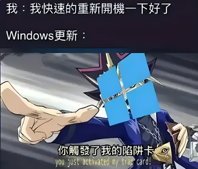 喜大普奔，微软终于停止支持Win10了！