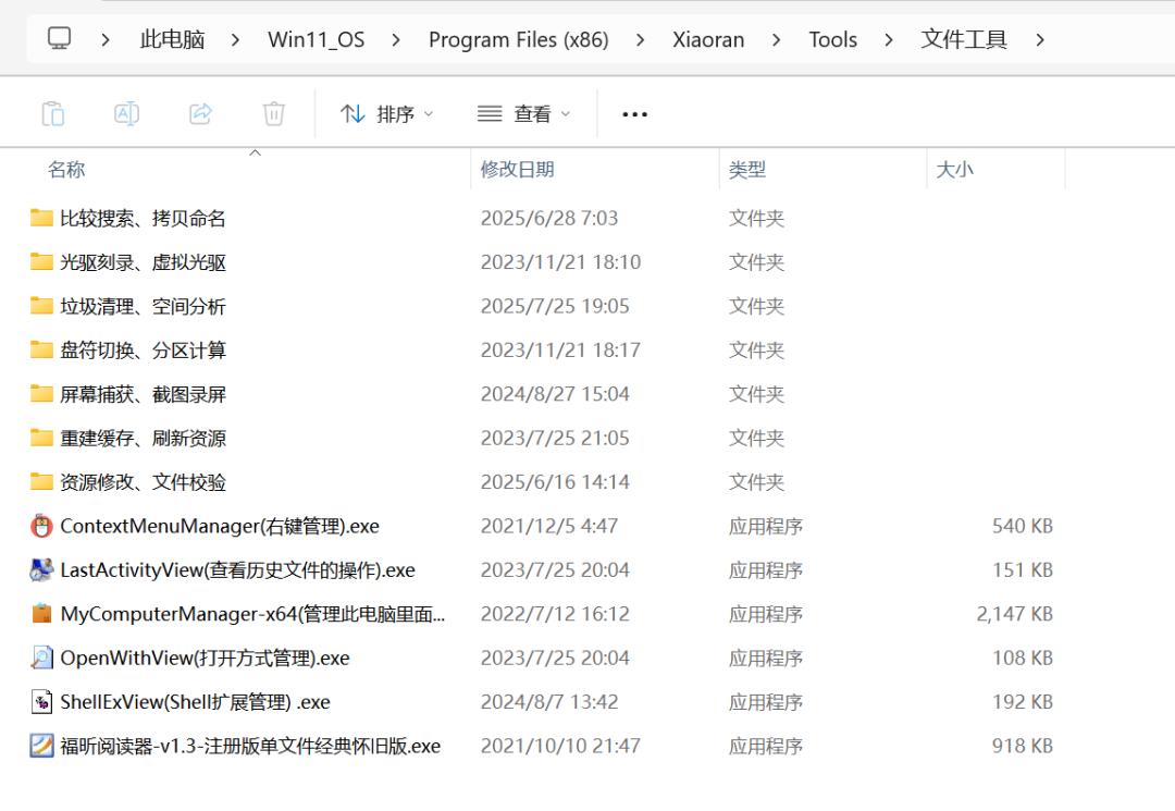 喜大普奔，微软终于停止支持Win10了！