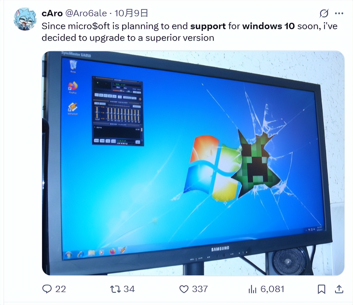 喜大普奔，微软终于停止支持Win10了！
