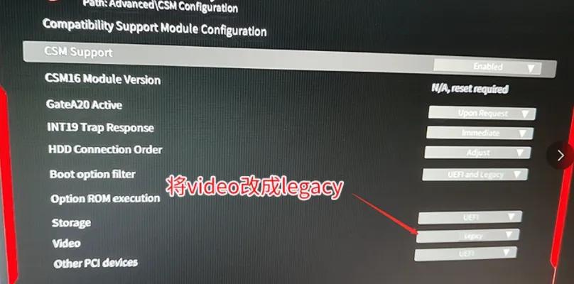 UEFI安装Win7卡Logo不动？原理与方法一网打尽