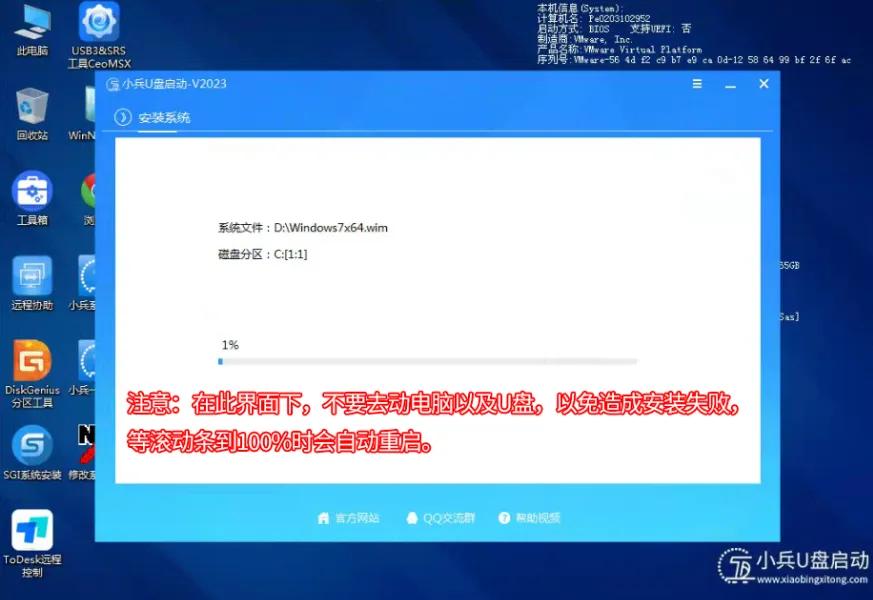 UEFI安装Win7卡Logo不动？原理与方法一网打尽