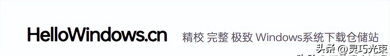 Windows7/8/10/11纯净系统推荐，极速下载只需2分钟，值得收藏