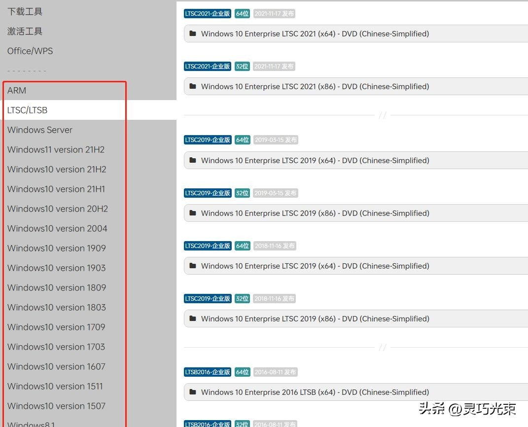 Windows7/8/10/11纯净系统推荐，极速下载只需2分钟，值得收藏