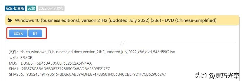 Windows7/8/10/11纯净系统推荐，极速下载只需2分钟，值得收藏
