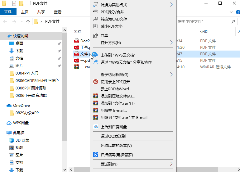原来Word只要按下这里，即可批量提取图片！太省事儿了