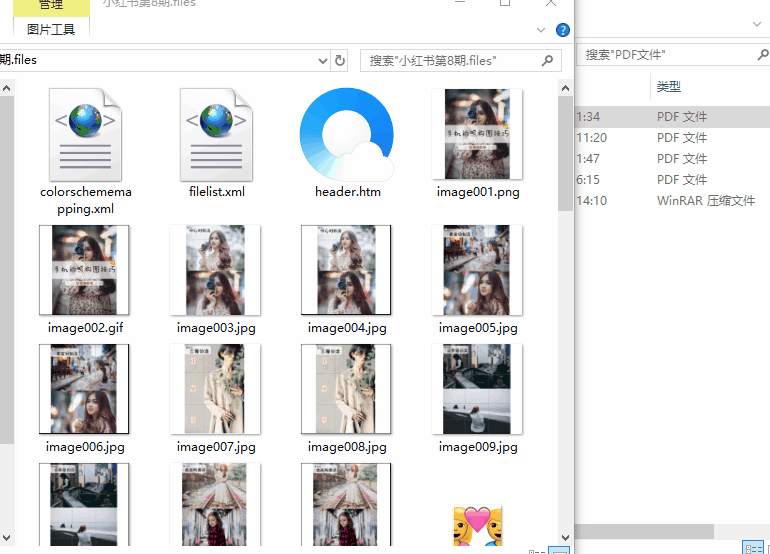 原来Word只要按下这里，即可批量提取图片！太省事儿了