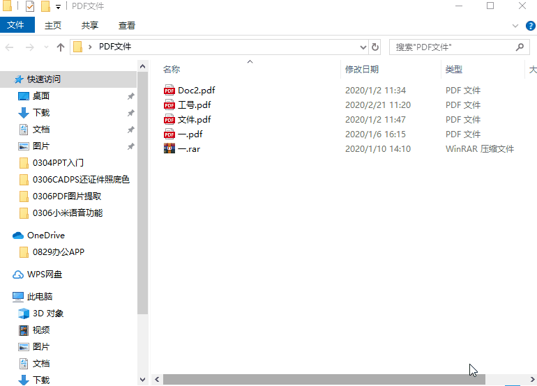 原来Word只要按下这里，即可批量提取图片！太省事儿了