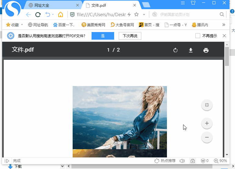 原来Word只要按下这里，即可批量提取图片！太省事儿了