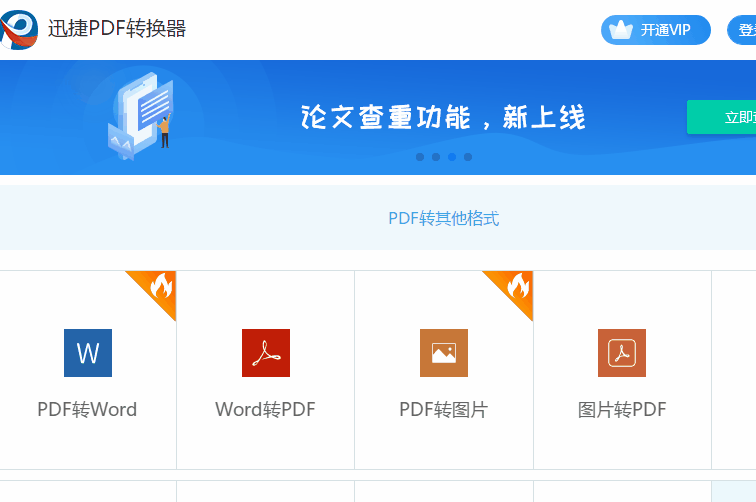 原来Word只要按下这里，即可批量提取图片！太省事儿了