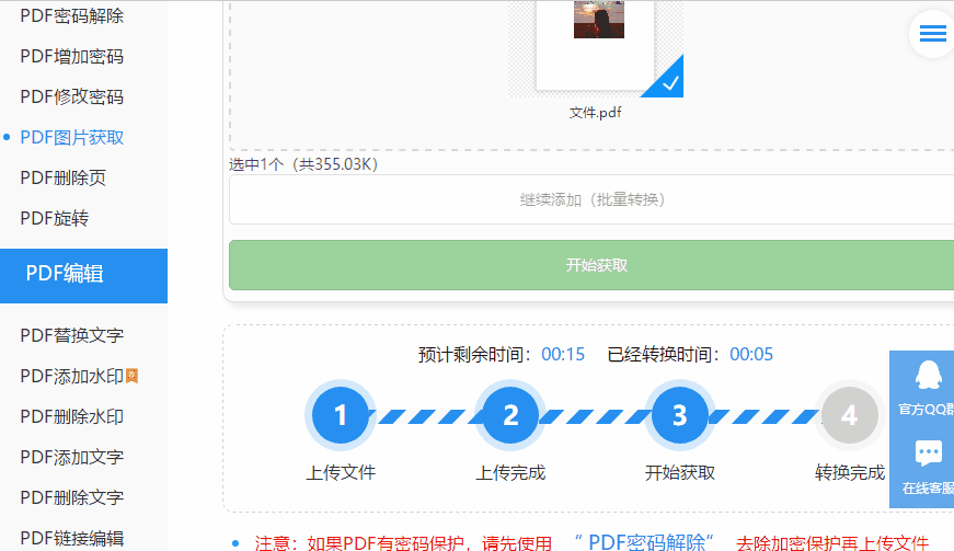 原来Word只要按下这里，即可批量提取图片！太省事儿了