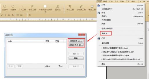 4种免费将图片转成PDF的方法，手机电脑都能用