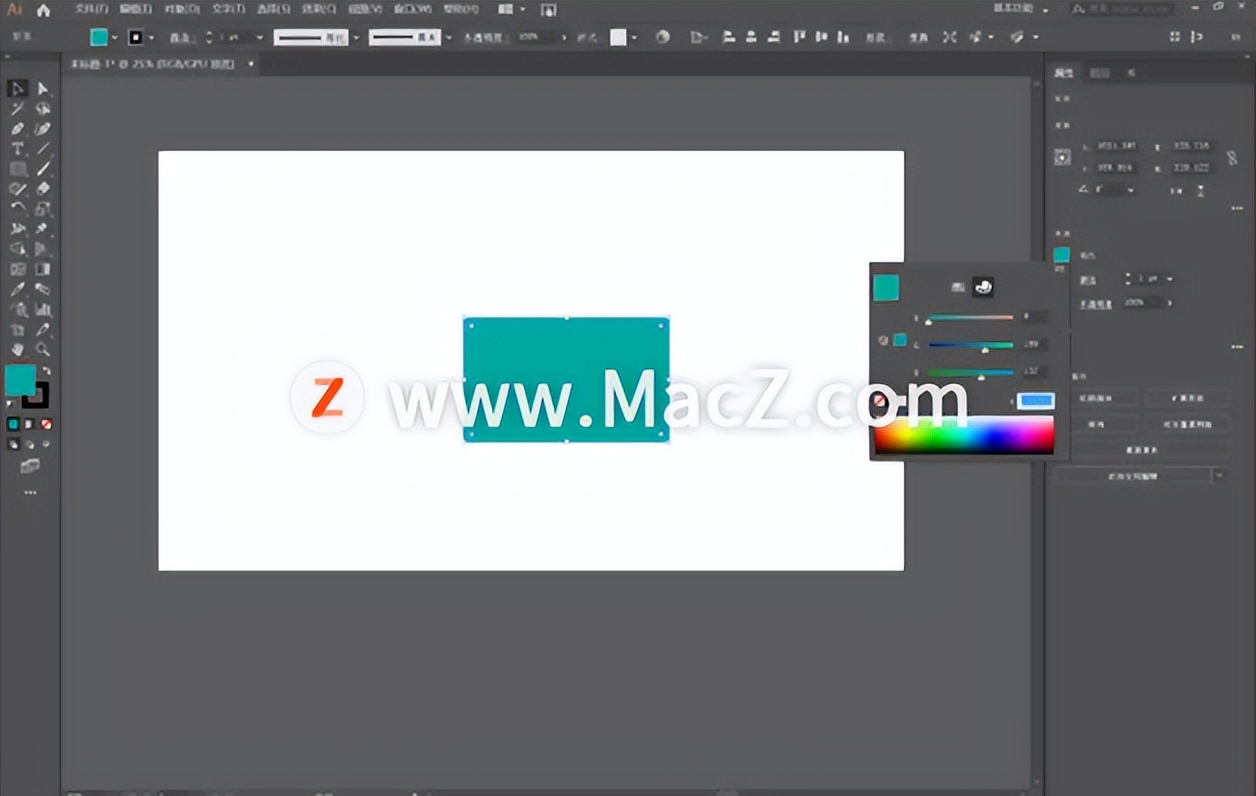 Ai教程:快速入门Adobe Illustrator