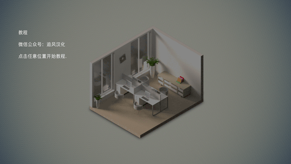 智能手机大亨2中文版 v2.0.9安卓版