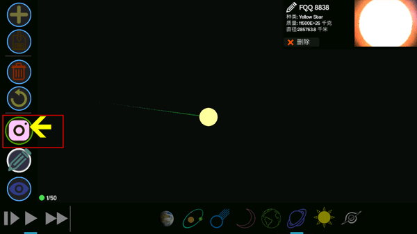 行星起源2中文版