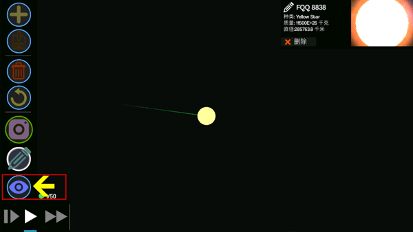 行星起源2中文版