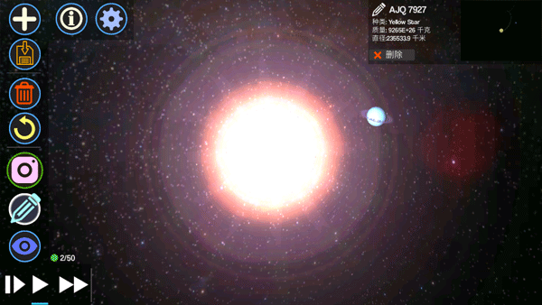 行星起源2中文版