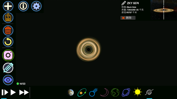 行星起源2中文版