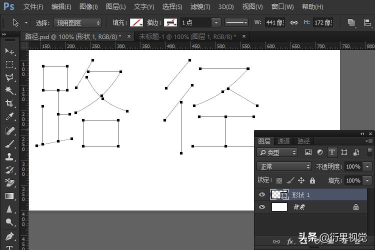 PS形状图层,讲解形状图层中的路径填充