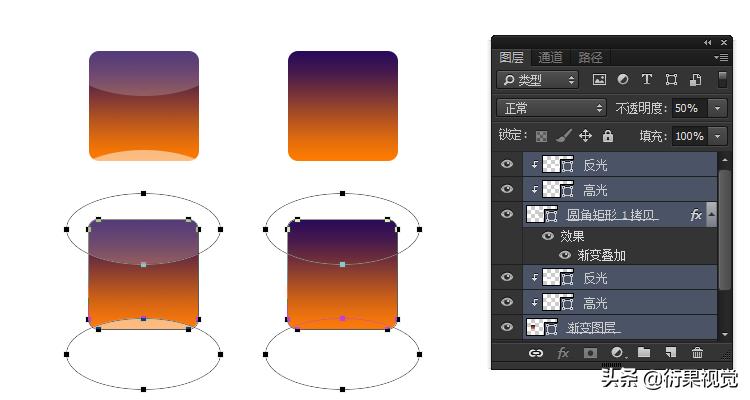 PS形状图层,讲解形状图层中的路径填充